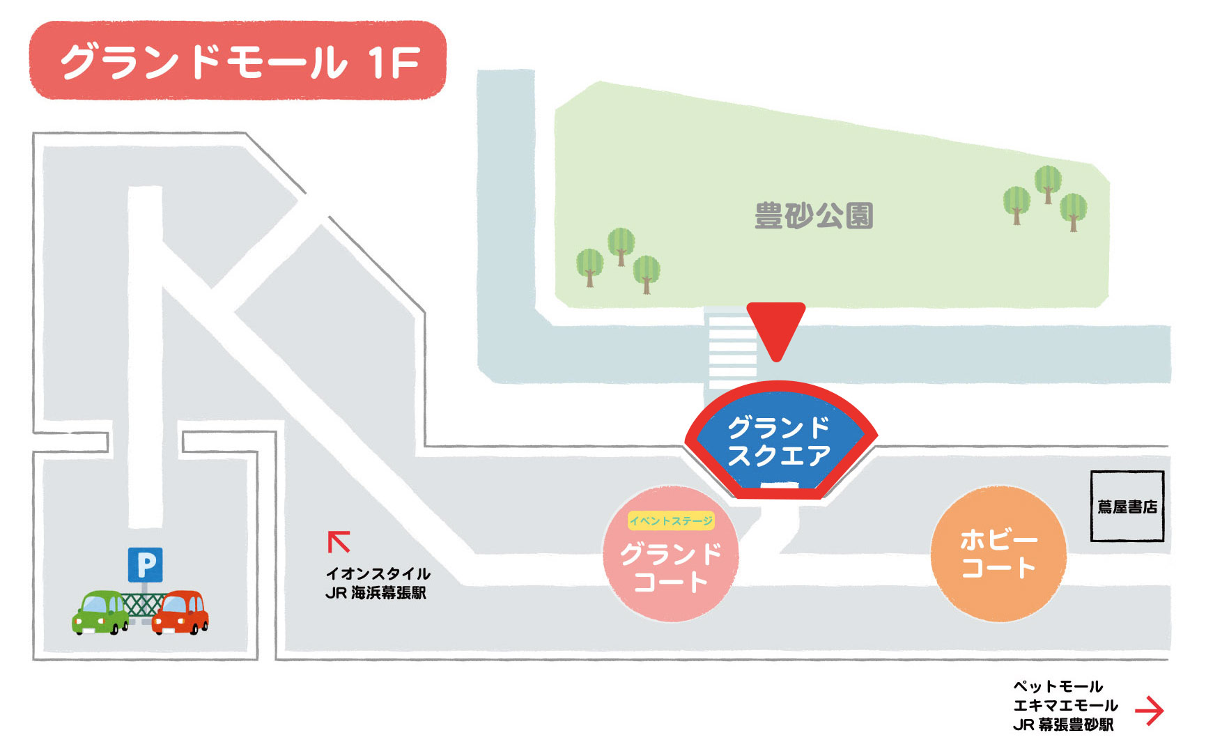イベントMAP