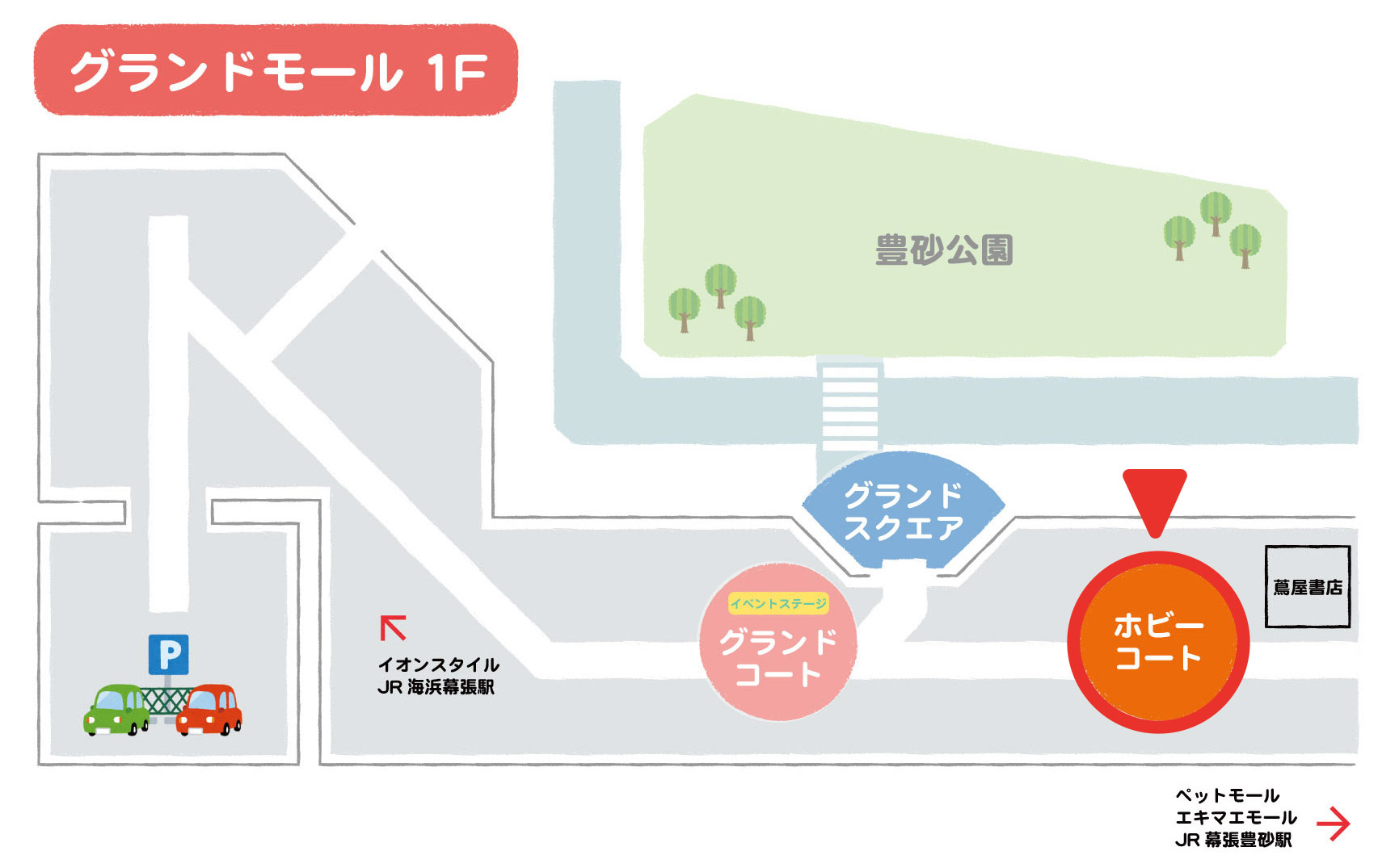 イベントMAP