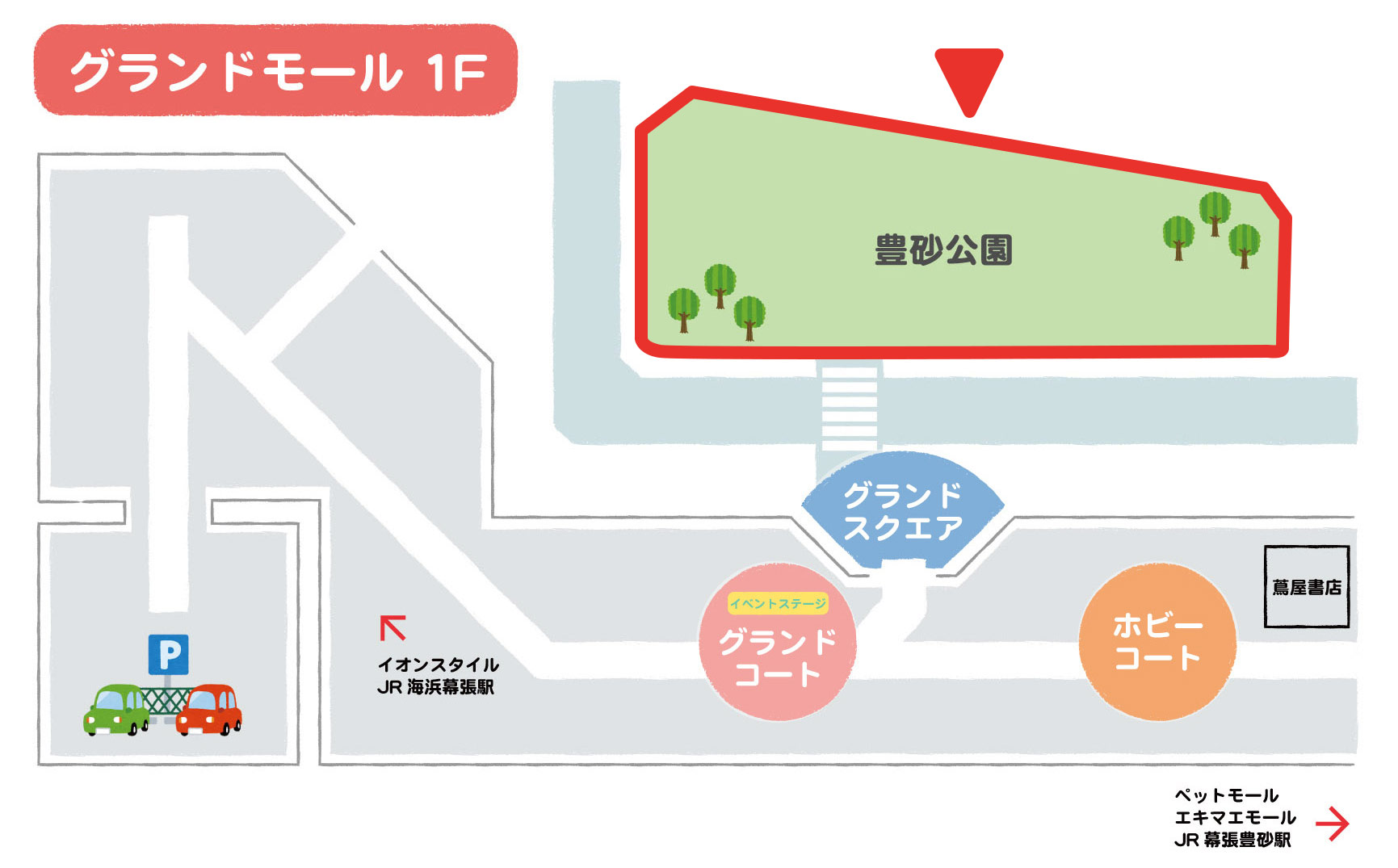 イベントMAP